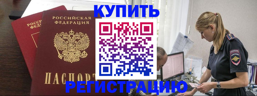 временная регистрация госуслуги в Юже